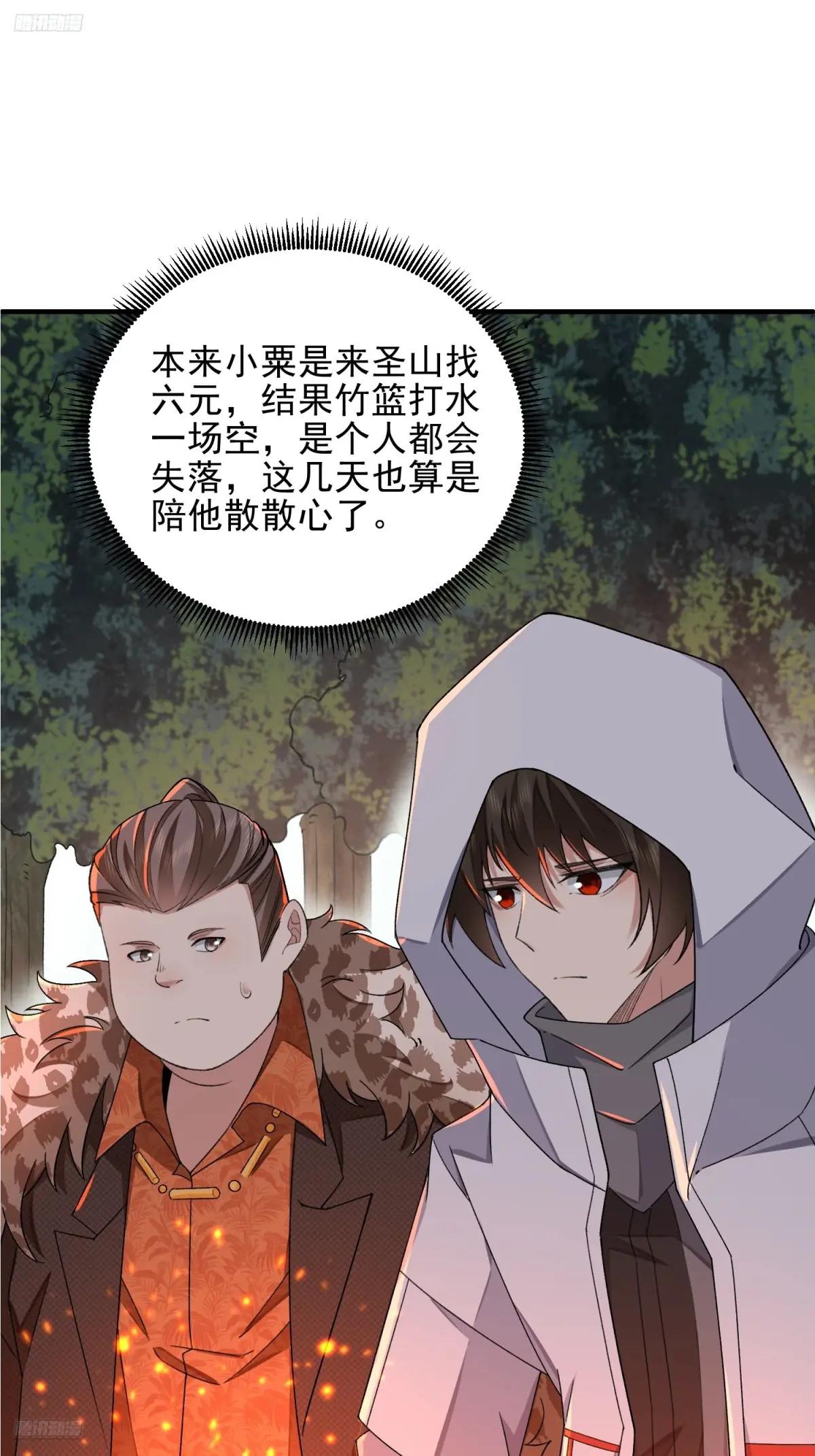 398 南下之路 第4页