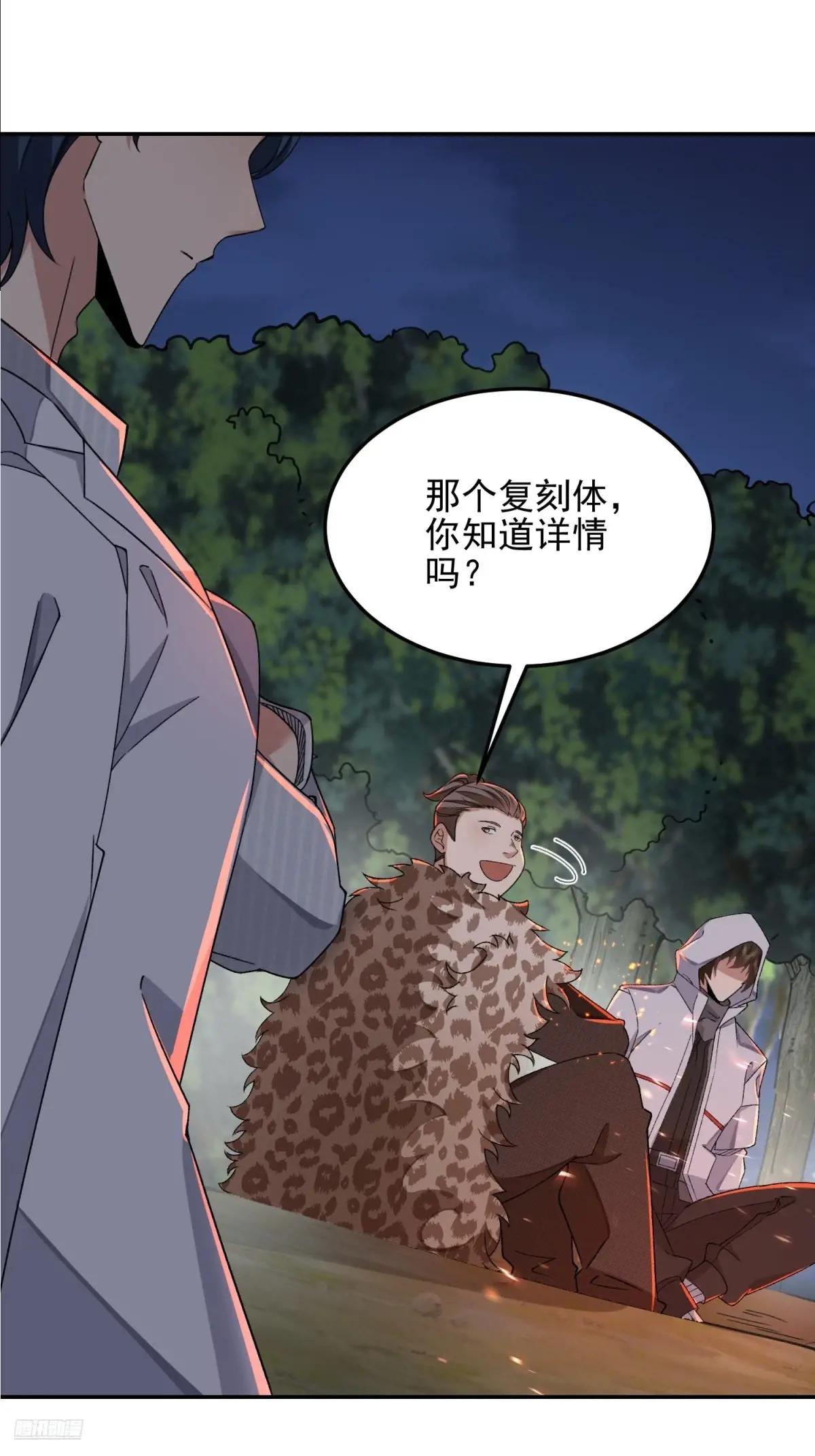 398 南下之路 第11页