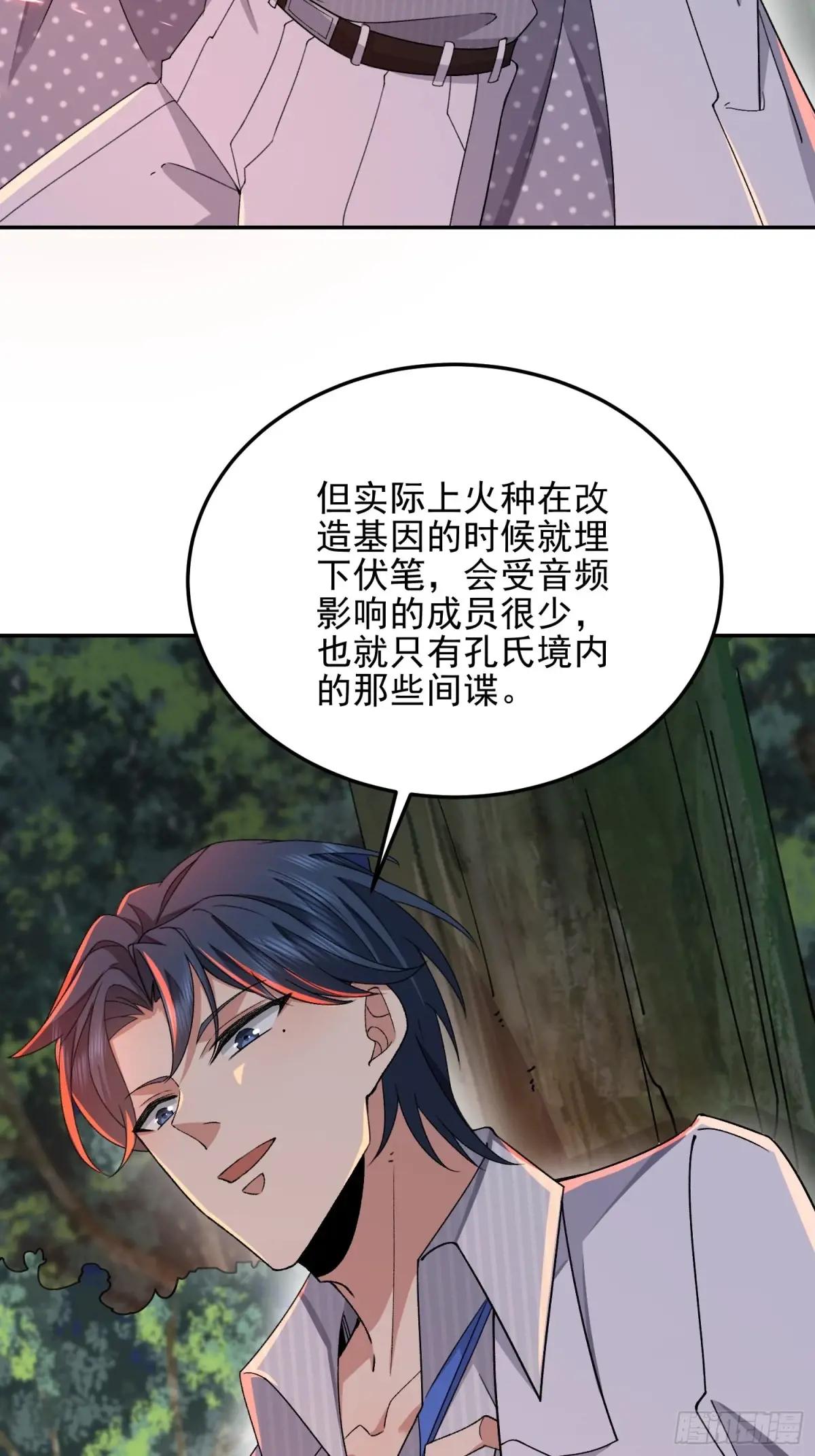 398 南下之路 第13页