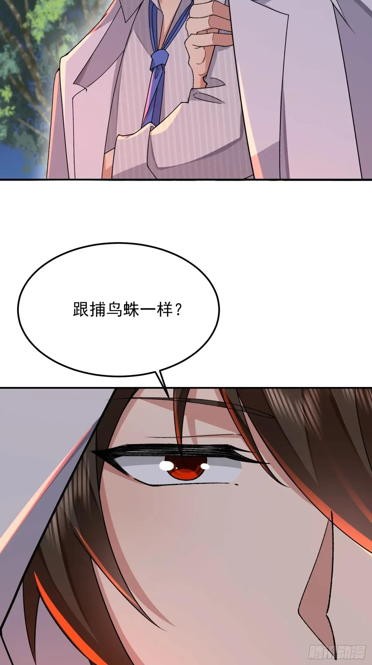 398 南下之路 第14页