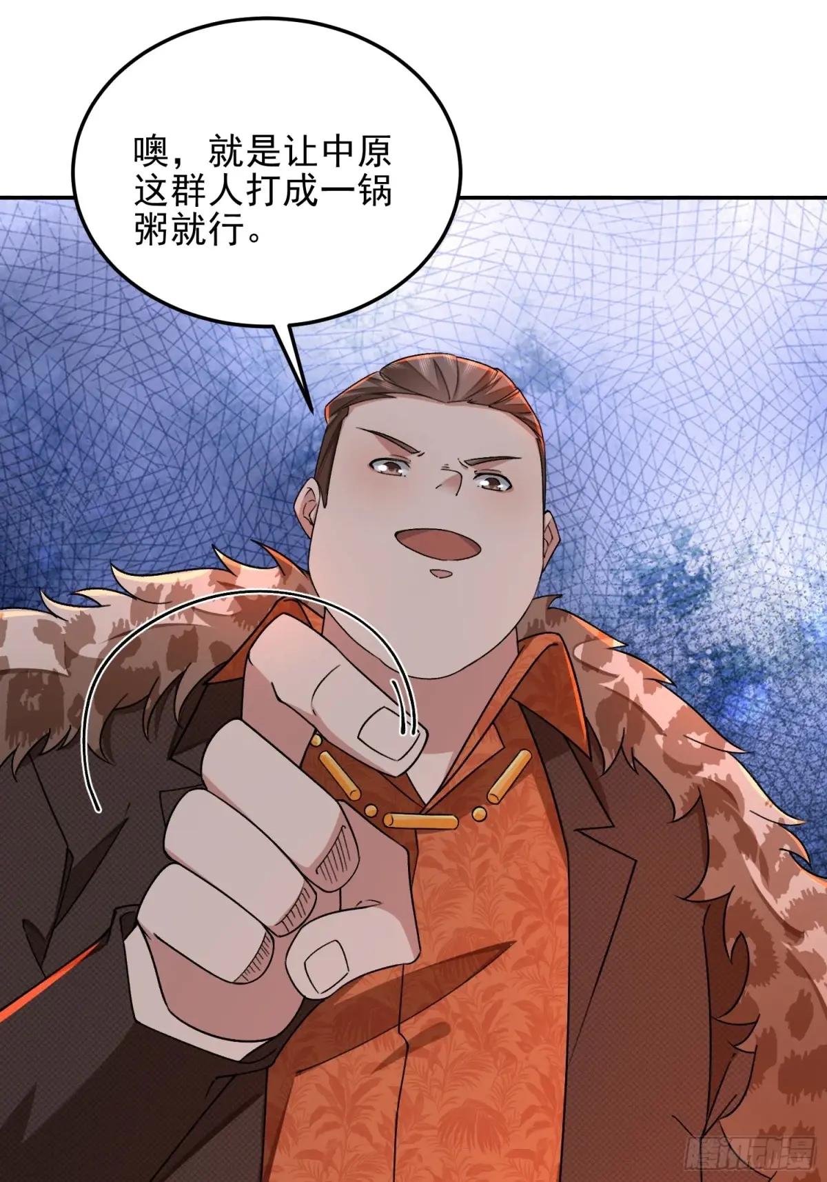 398 南下之路 第19页