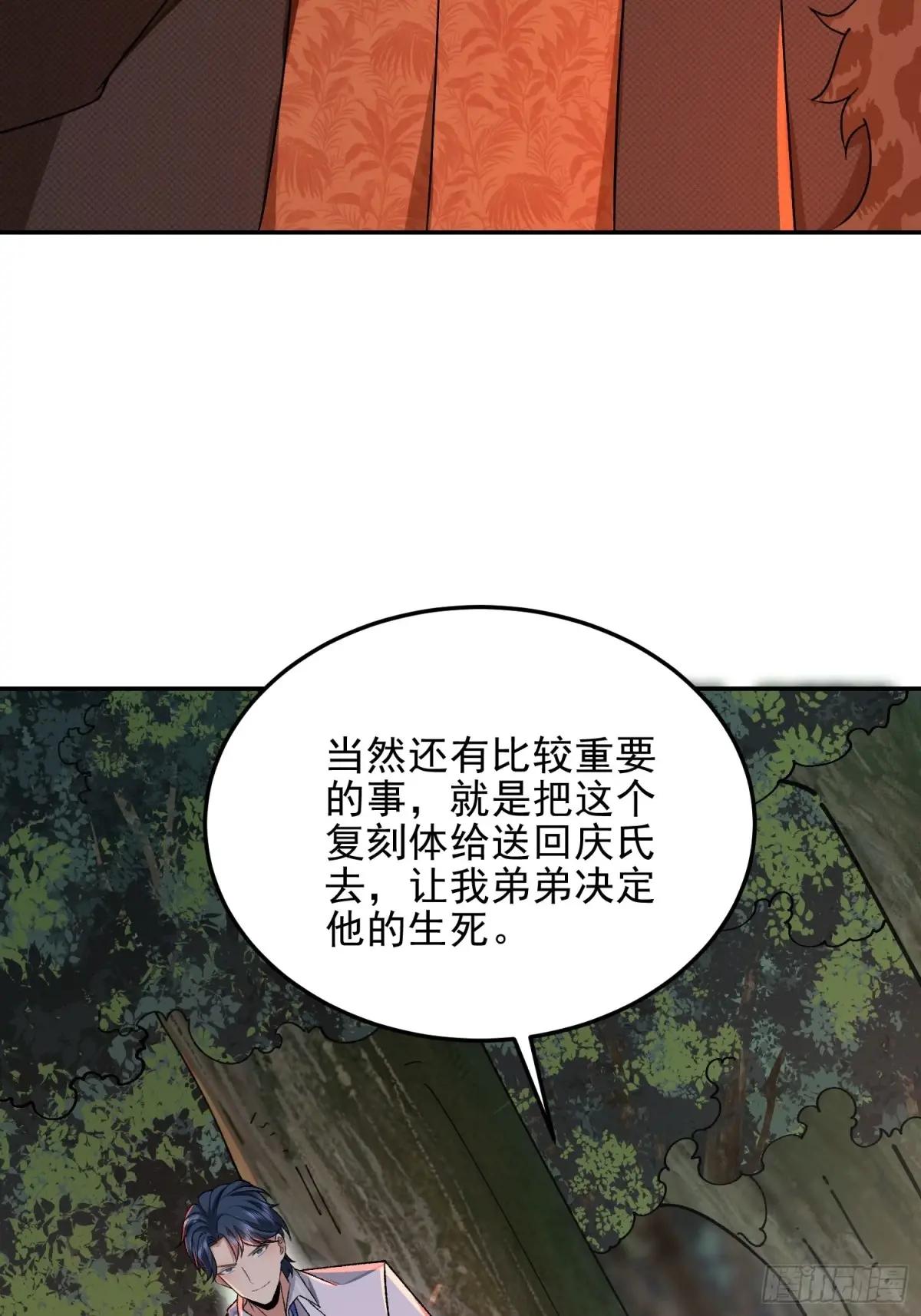 398 南下之路 第20页