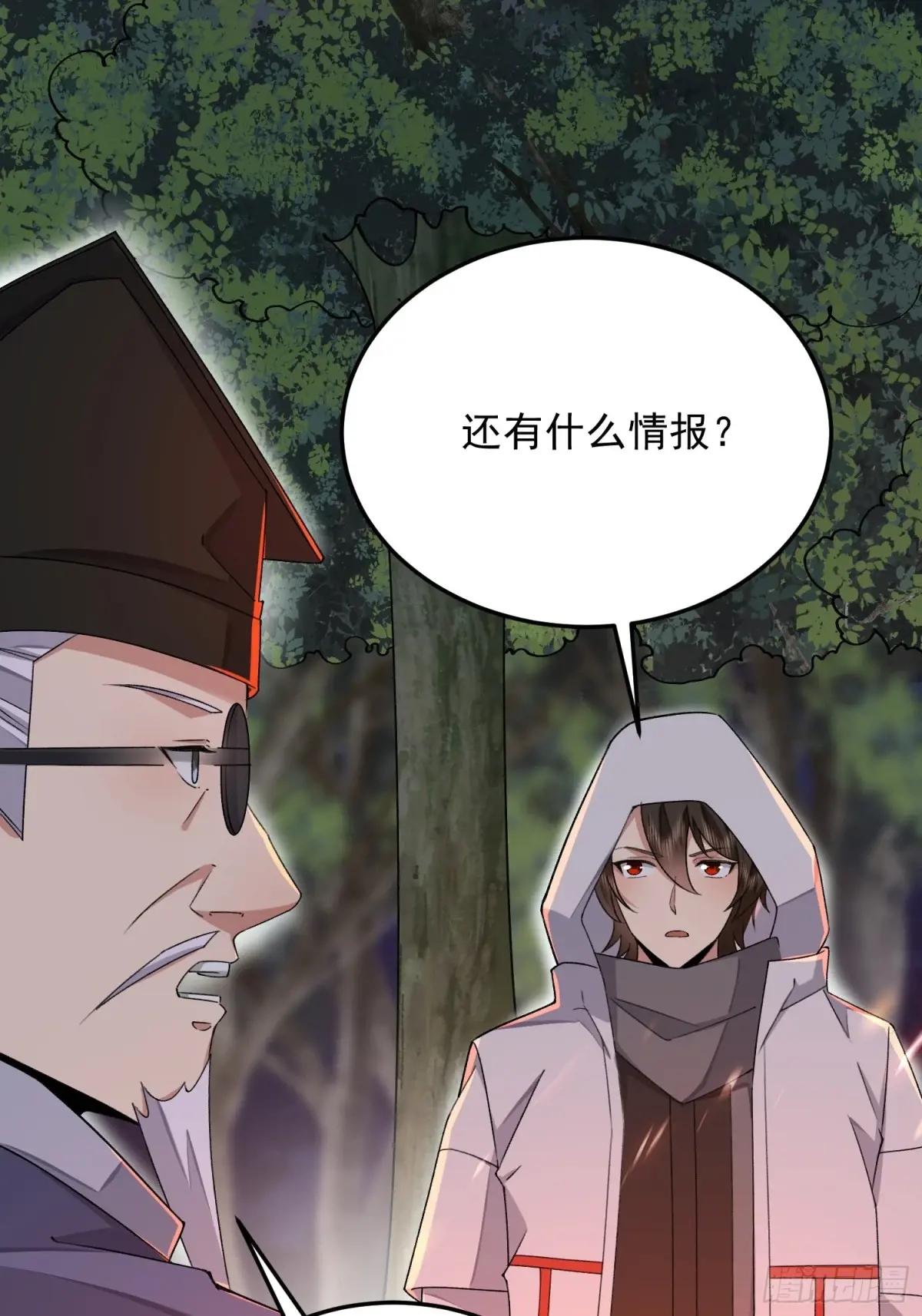 398 南下之路 第22页