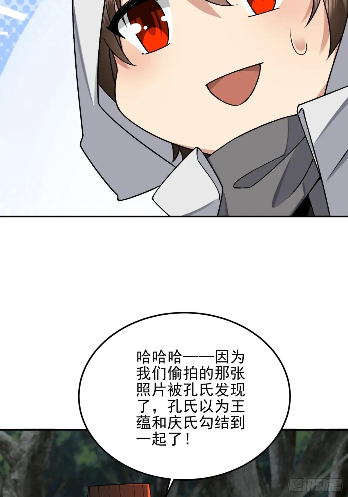 398 南下之路 第24页