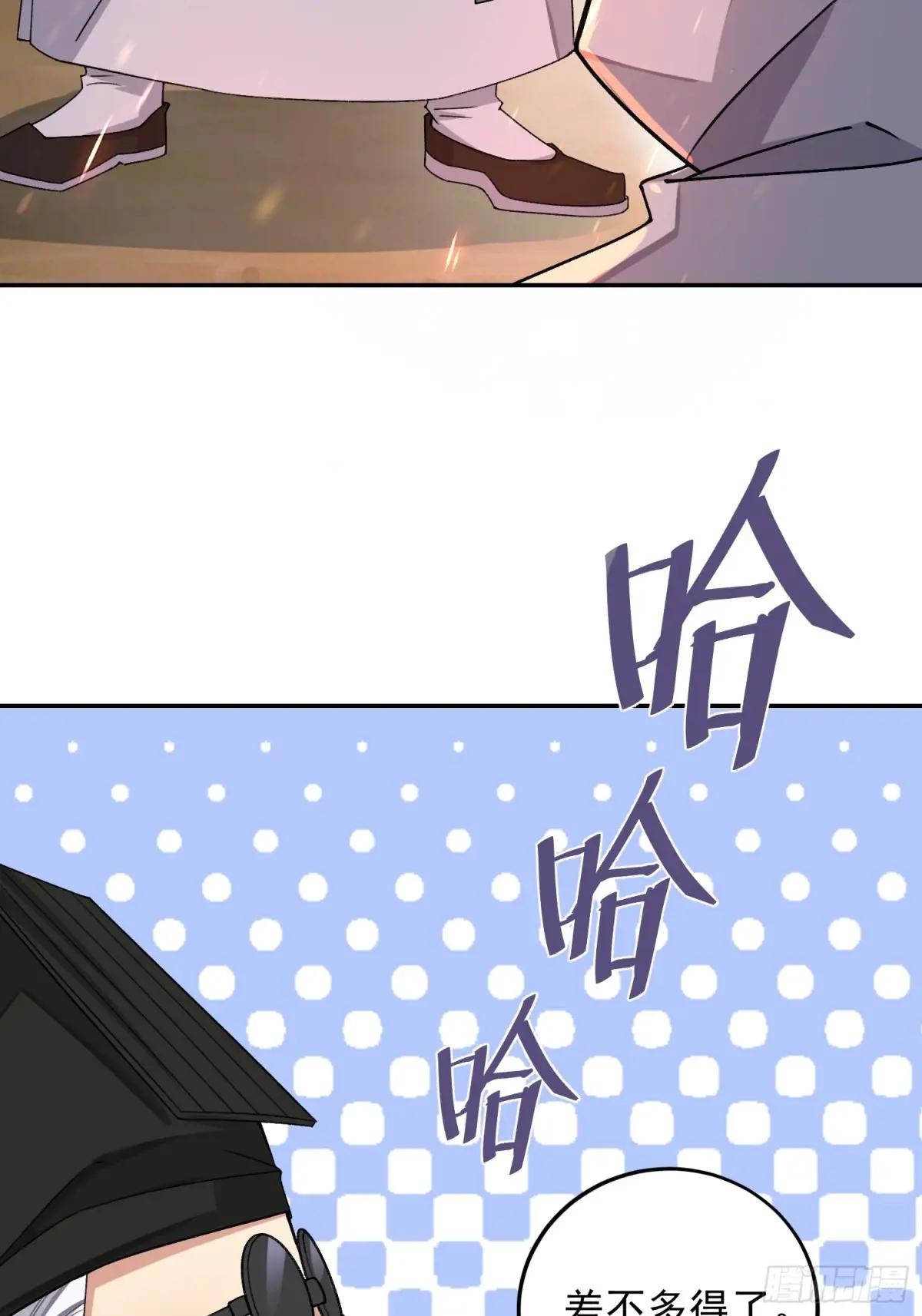398 南下之路 第26页