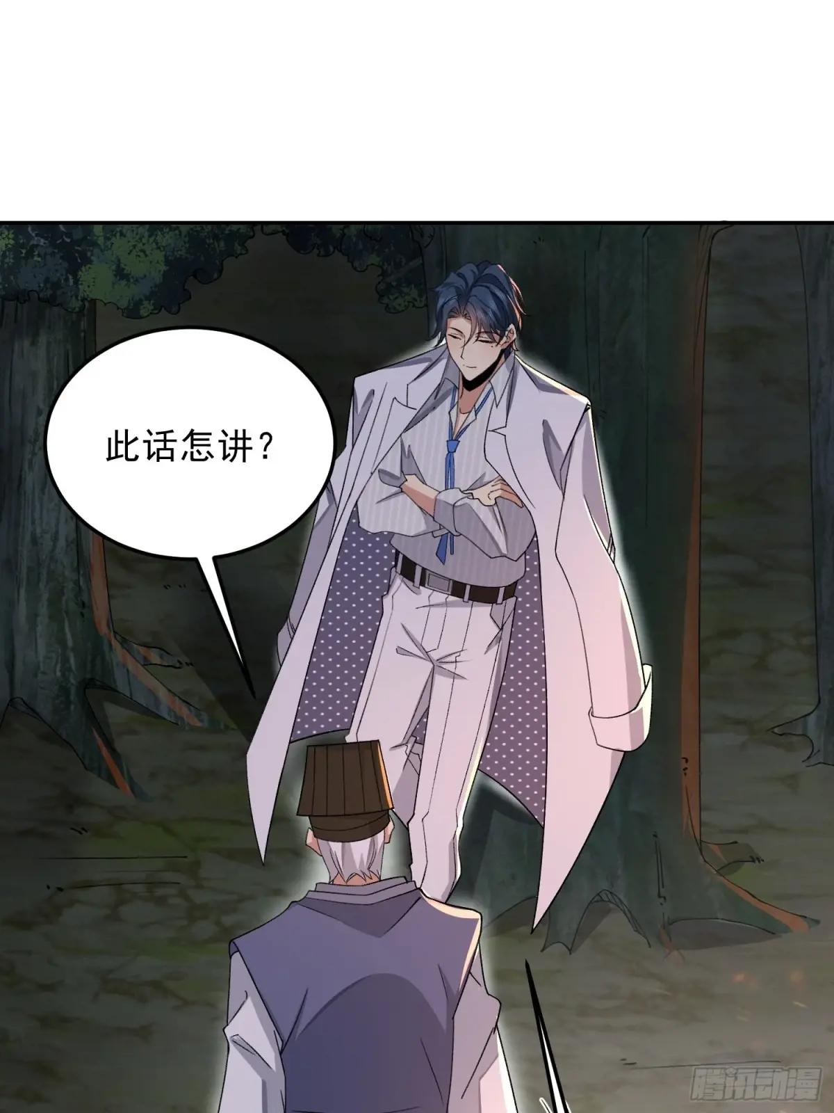 398 南下之路 第37页