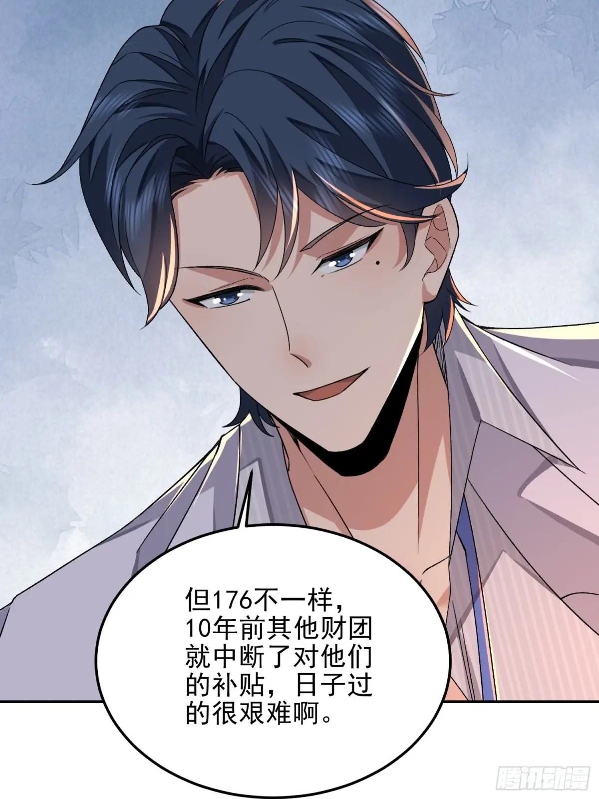 398 南下之路 第39页