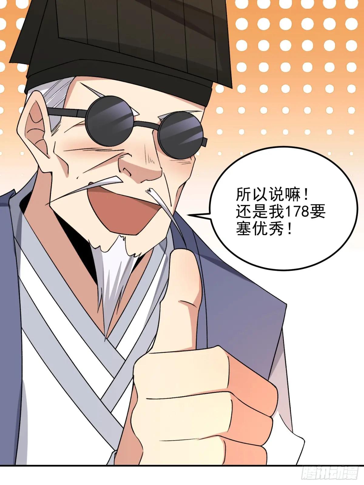 398 南下之路 第42页