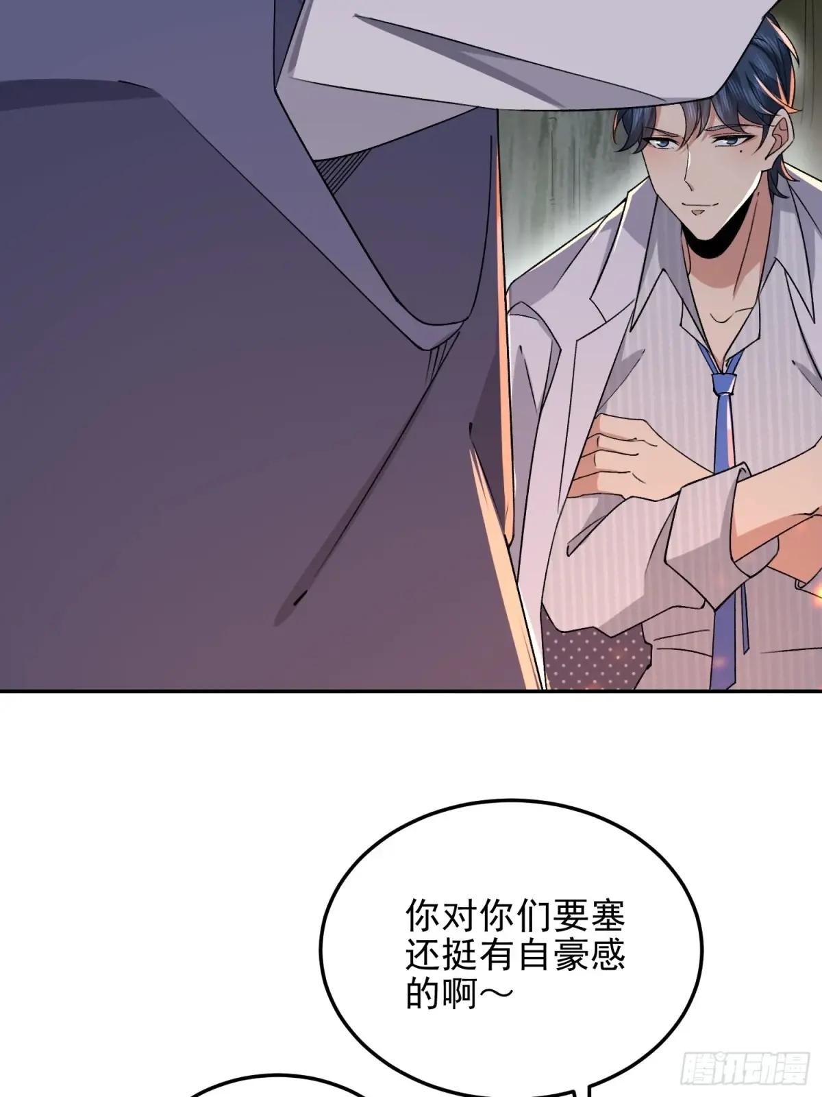 398 南下之路 第44页