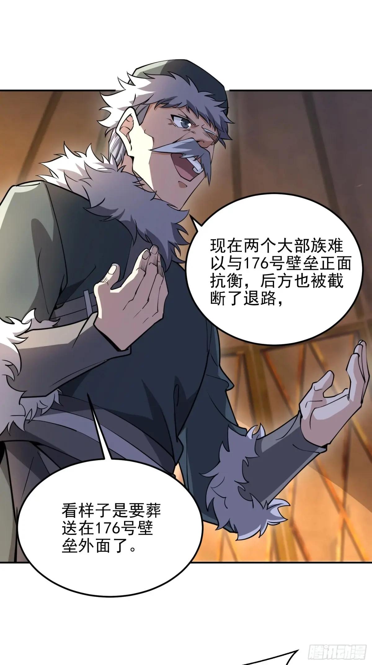 398 南下之路 第64页