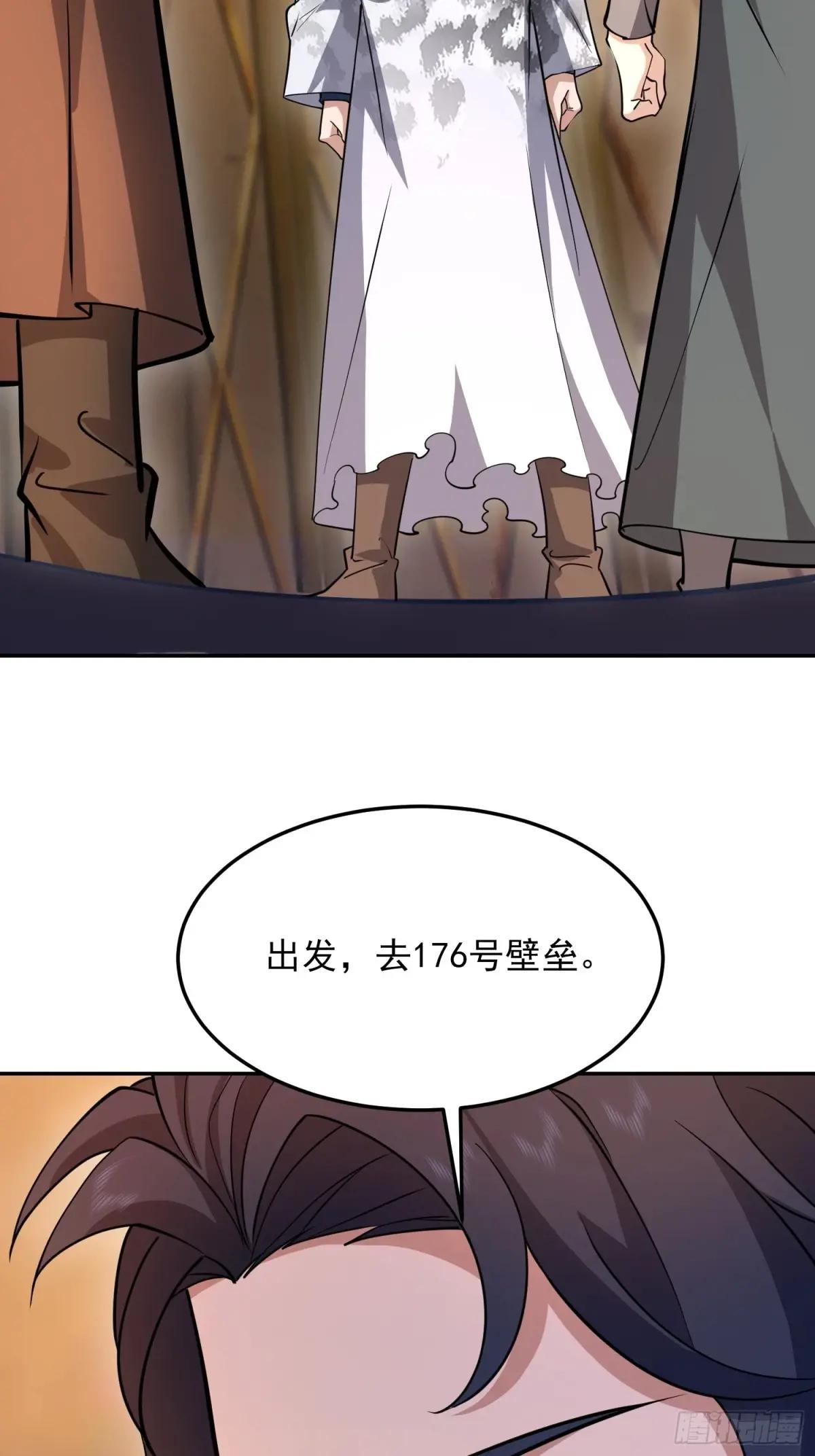 398 南下之路 第67页