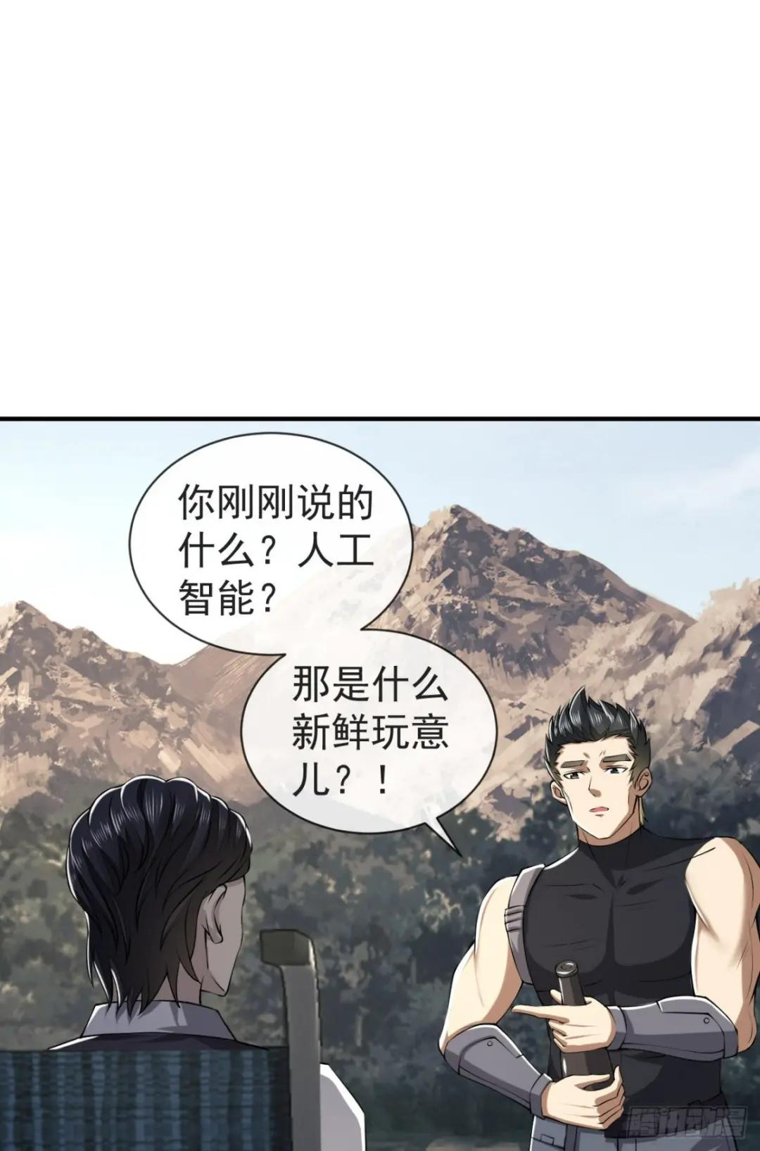 190 王氏的人工智能 第3页