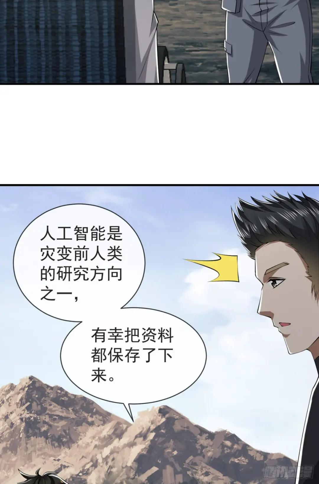 190 王氏的人工智能 第4页