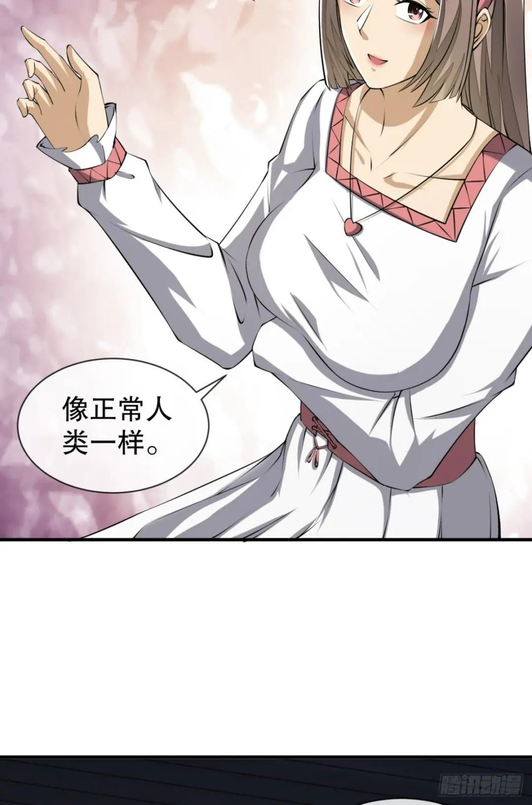 190 王氏的人工智能 第6页