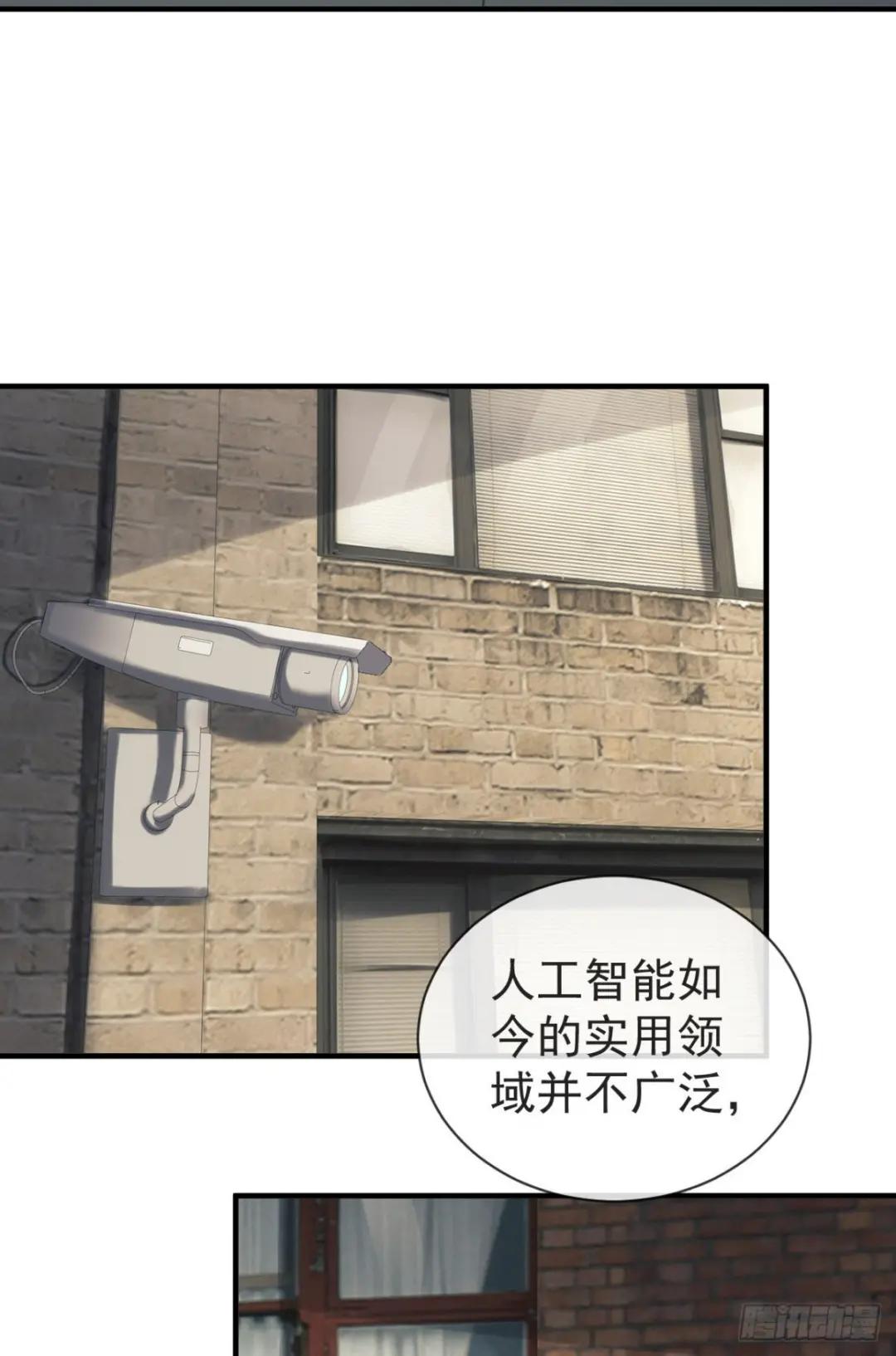 190 王氏的人工智能 第8页