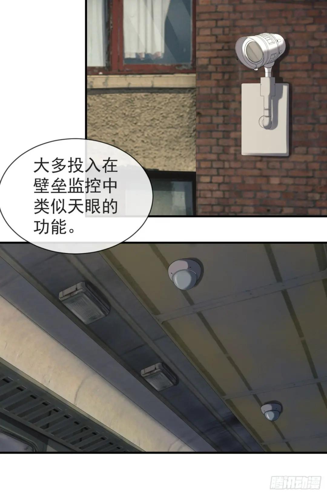 190 王氏的人工智能 第9页