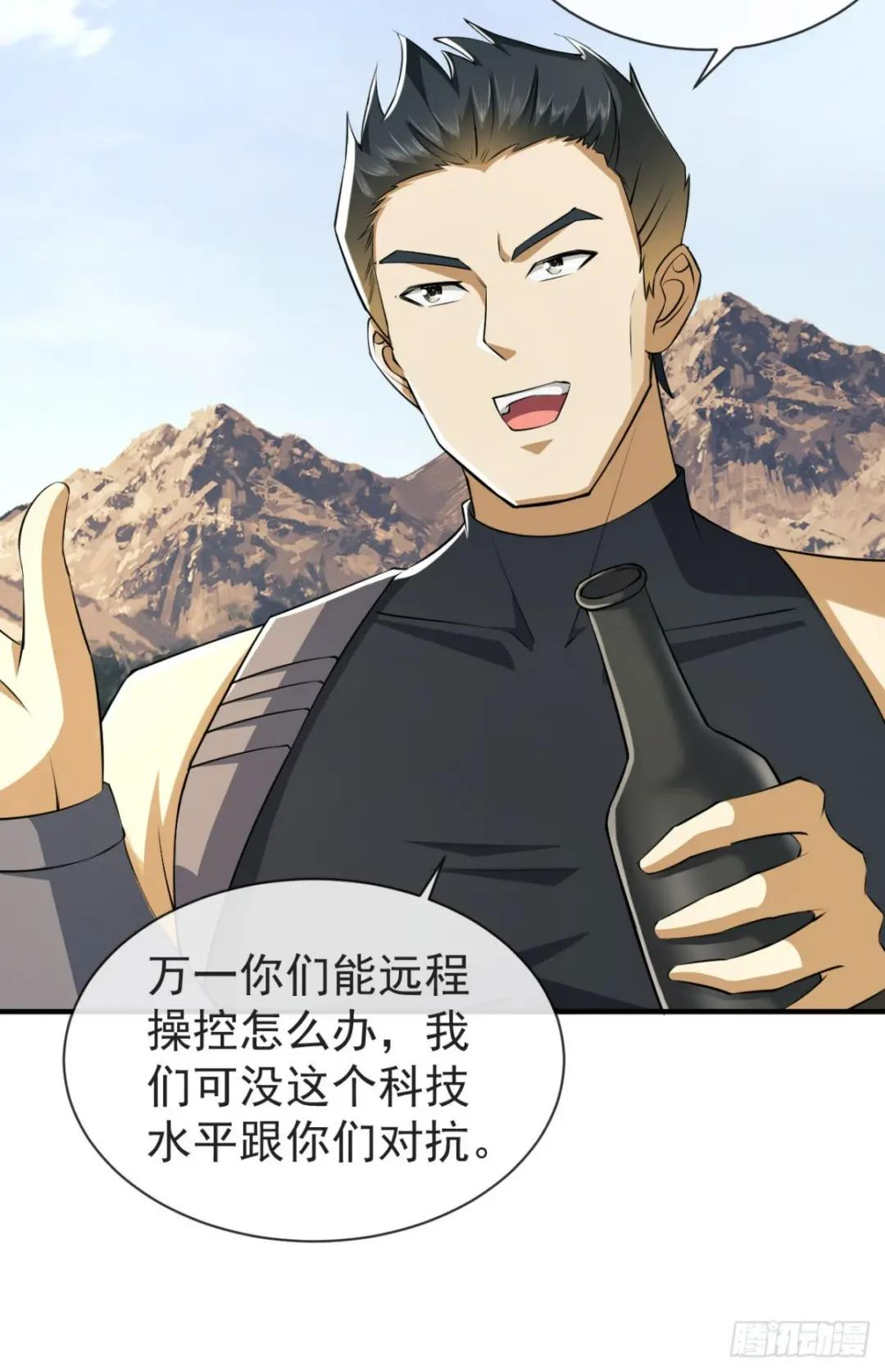 190 王氏的人工智能 第14页