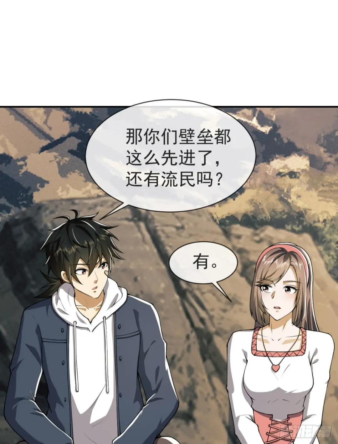 190 王氏的人工智能 第16页