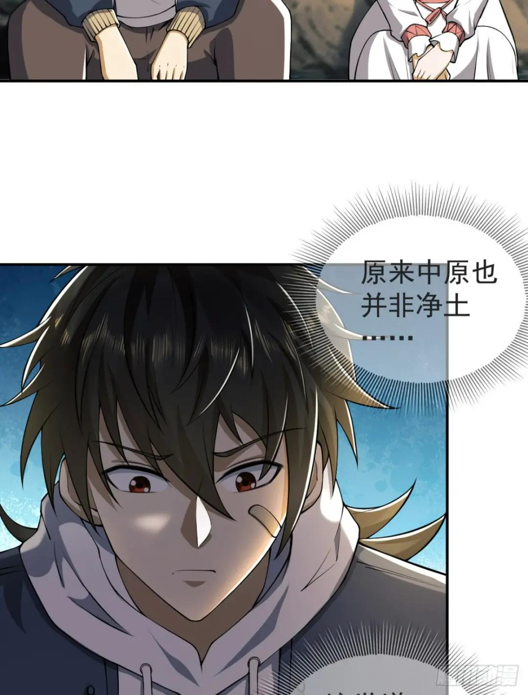 190 王氏的人工智能 第17页
