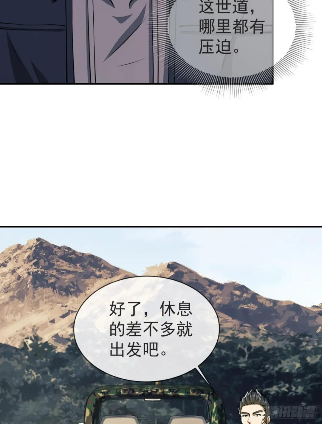 190 王氏的人工智能 第18页