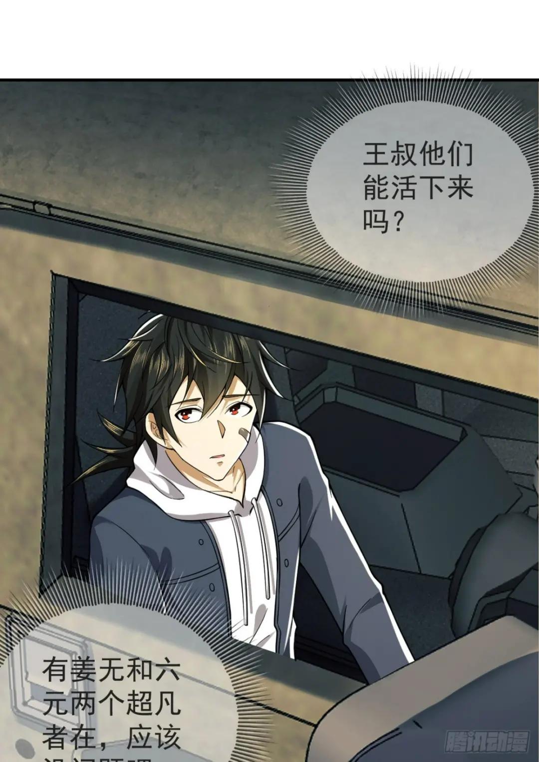 190 王氏的人工智能 第22页