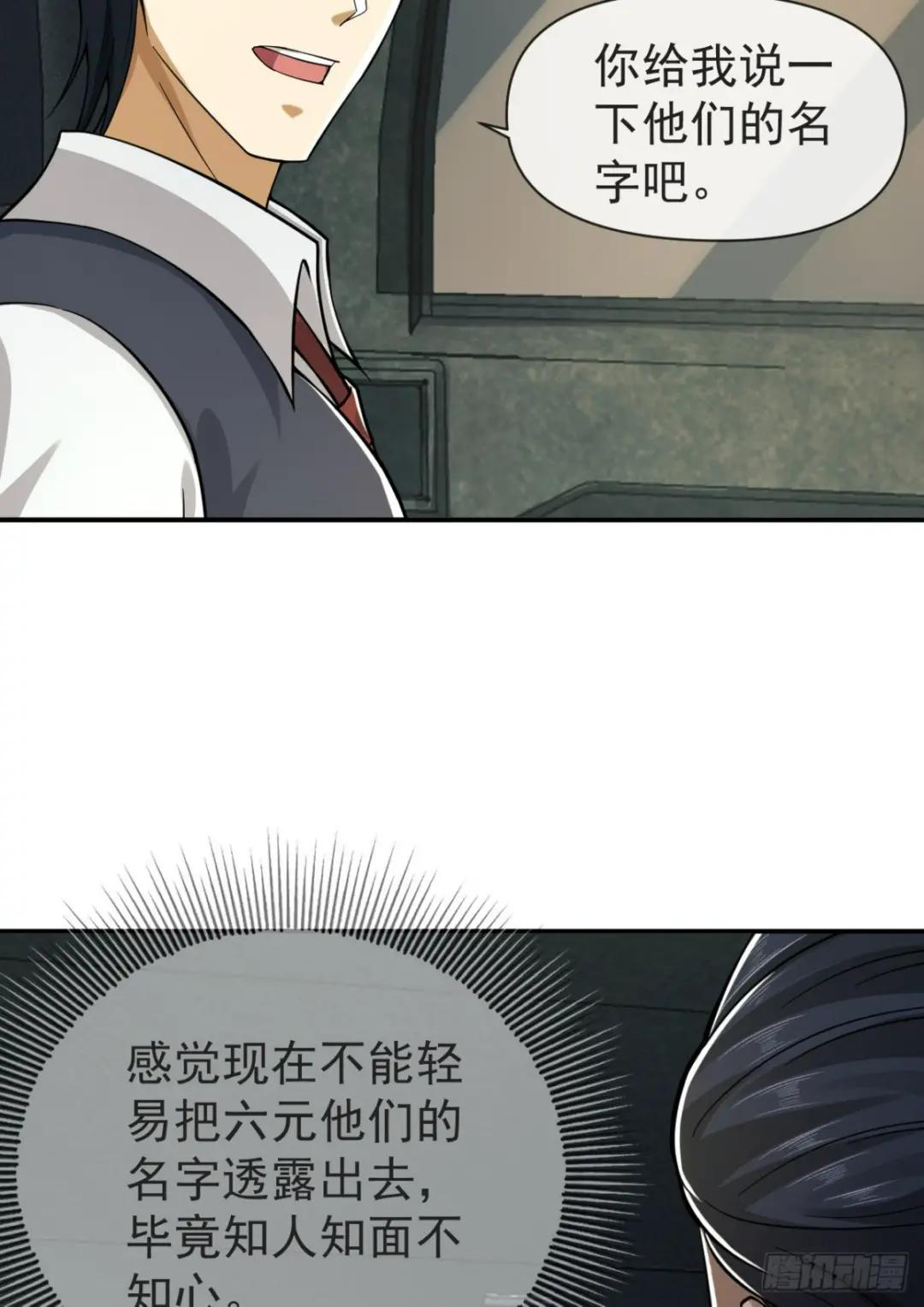190 王氏的人工智能 第27页