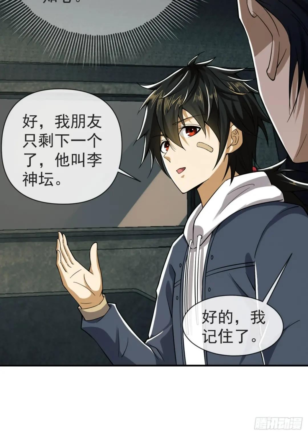 190 王氏的人工智能 第28页