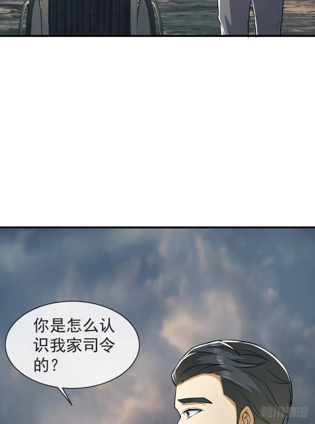 190 王氏的人工智能 第34页