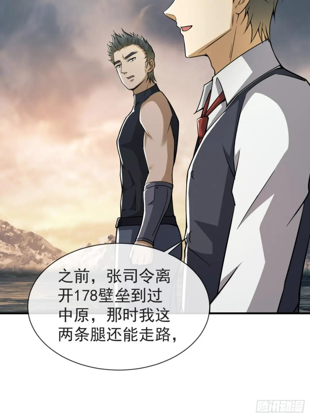 190 王氏的人工智能 第35页