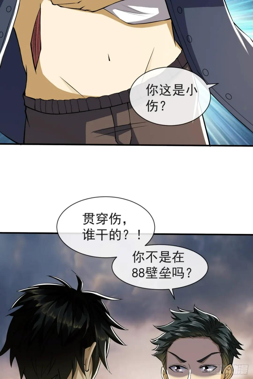 190 王氏的人工智能 第44页