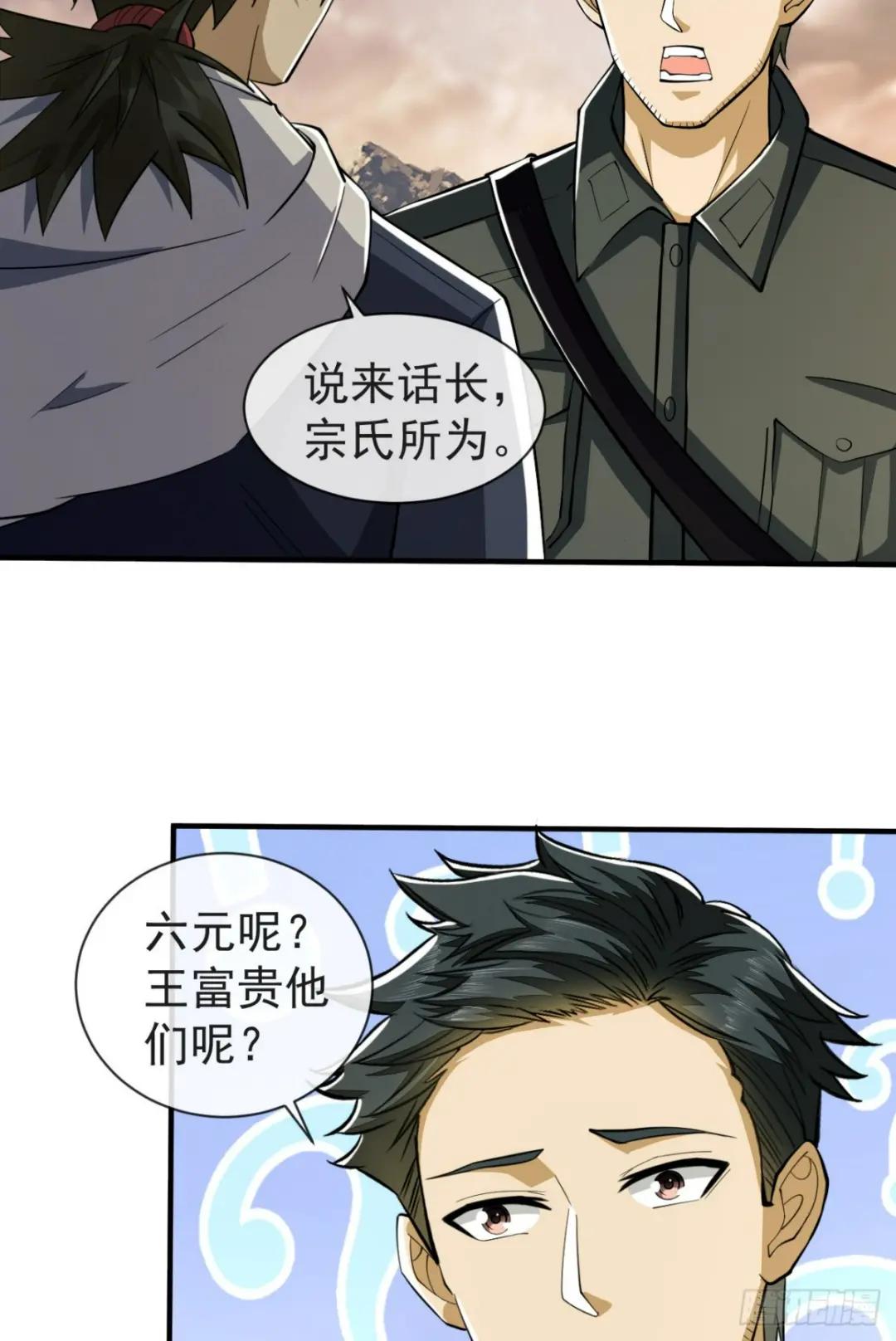 190 王氏的人工智能 第45页