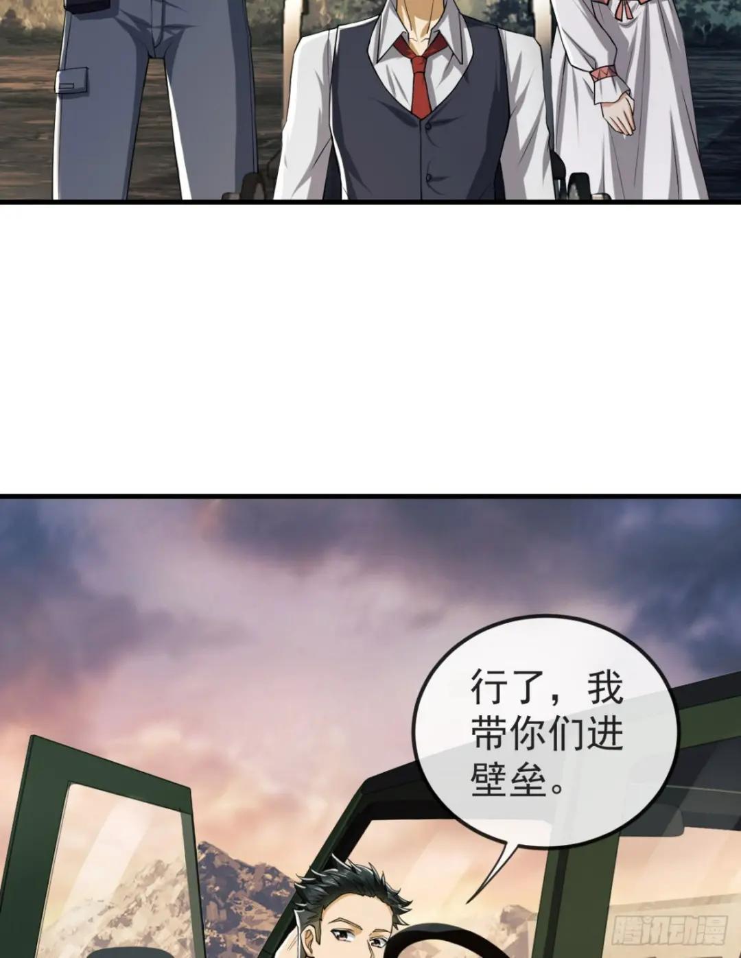 190 王氏的人工智能 第50页