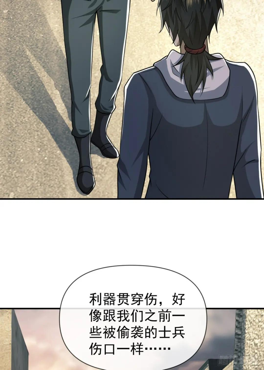 190 王氏的人工智能 第60页