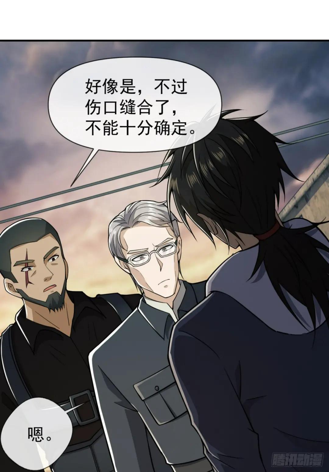 190 王氏的人工智能 第62页