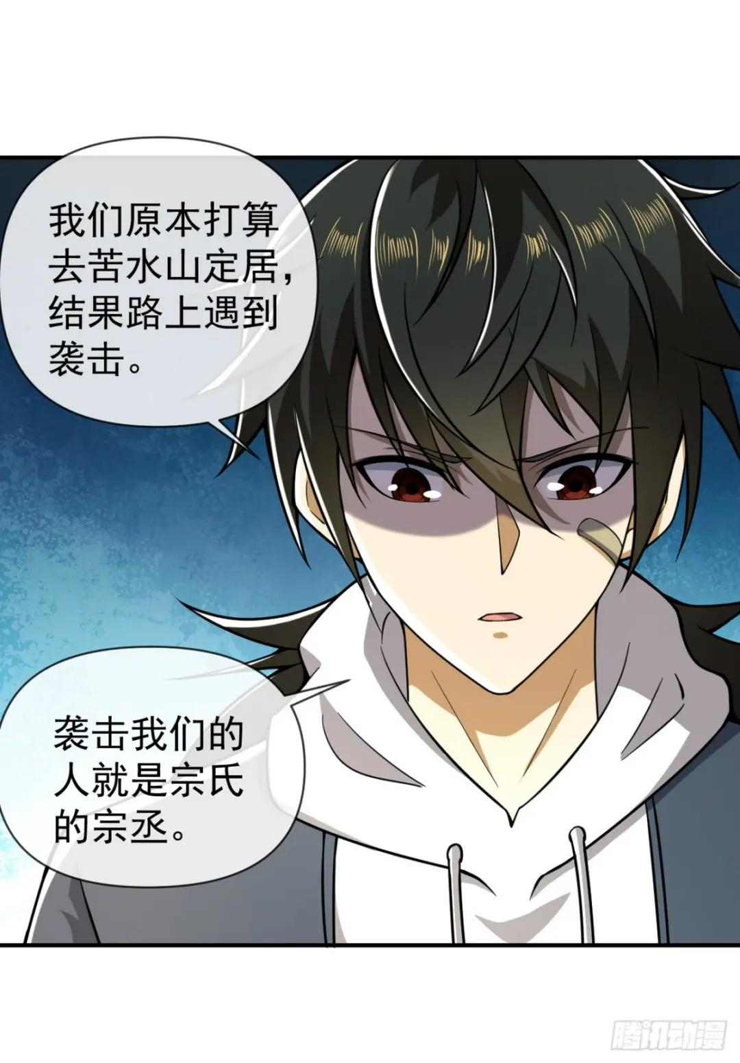 190 王氏的人工智能 第66页