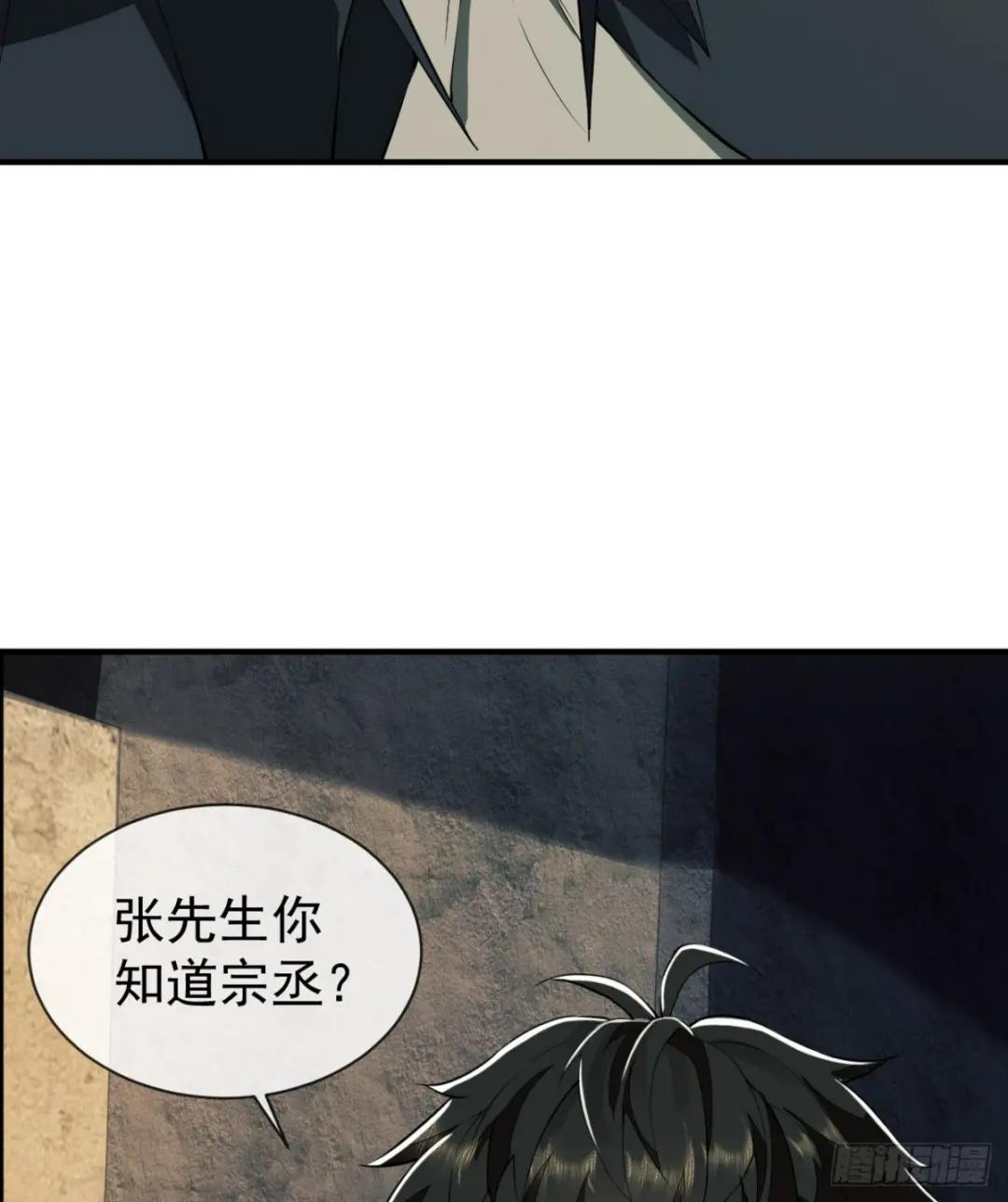 190 王氏的人工智能 第68页
