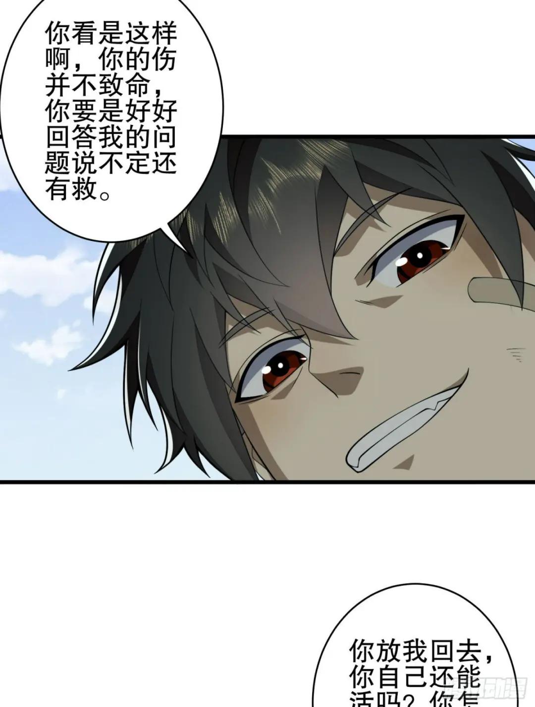 102 遵医嘱 第11页
