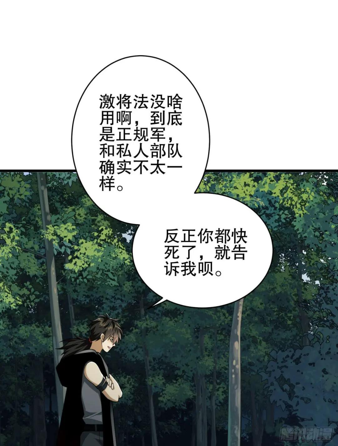 102 遵医嘱 第13页