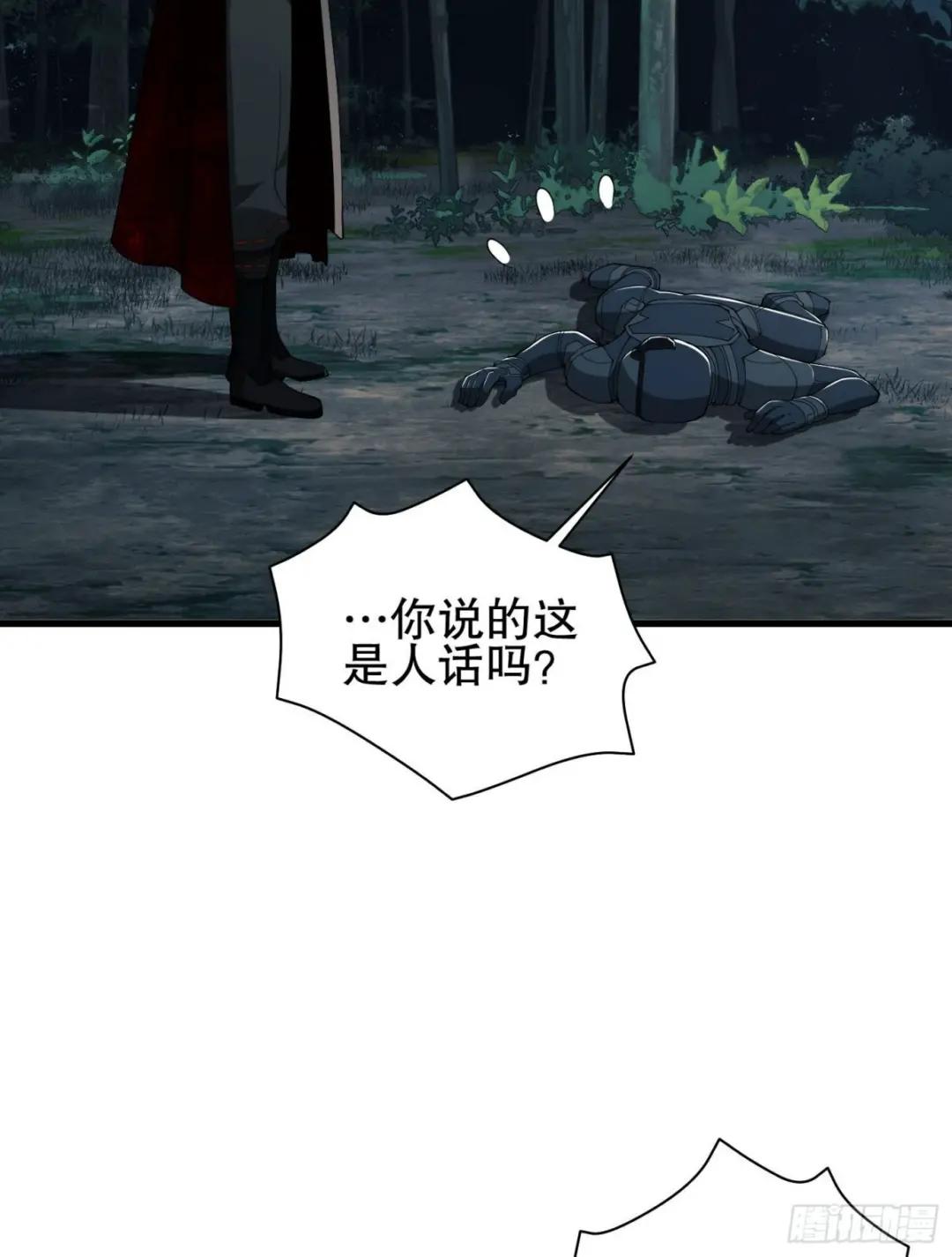 102 遵医嘱 第14页