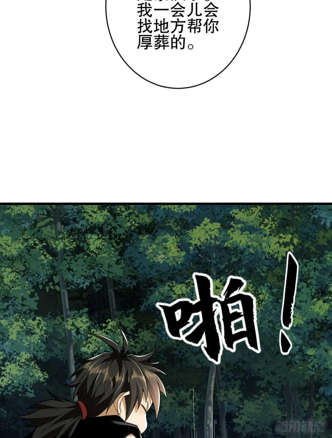 102 遵医嘱 第16页