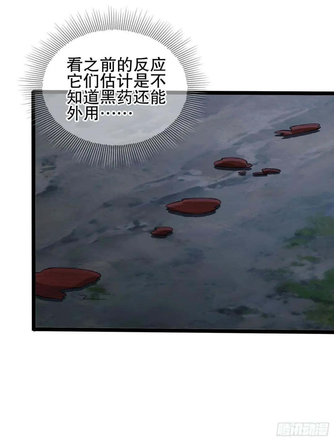 102 遵医嘱 第27页