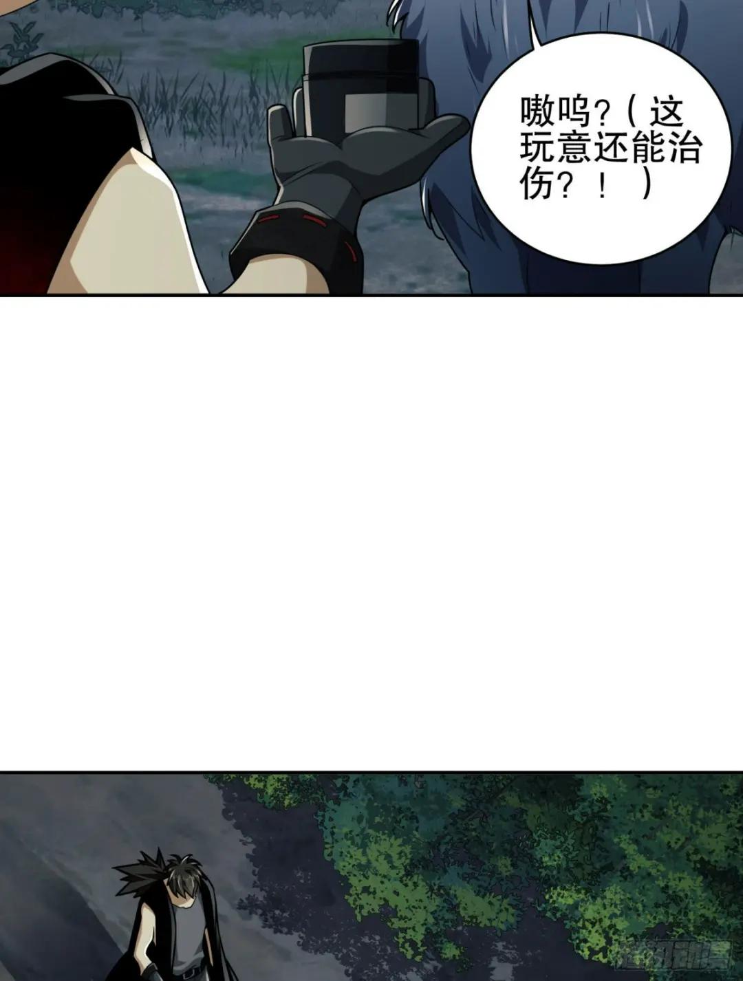 102 遵医嘱 第34页