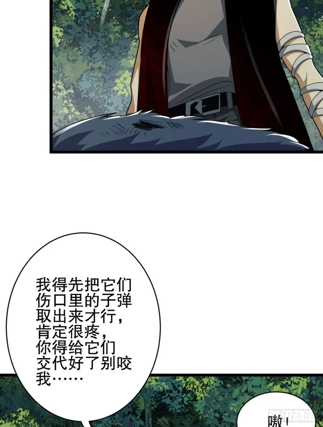 102 遵医嘱 第39页