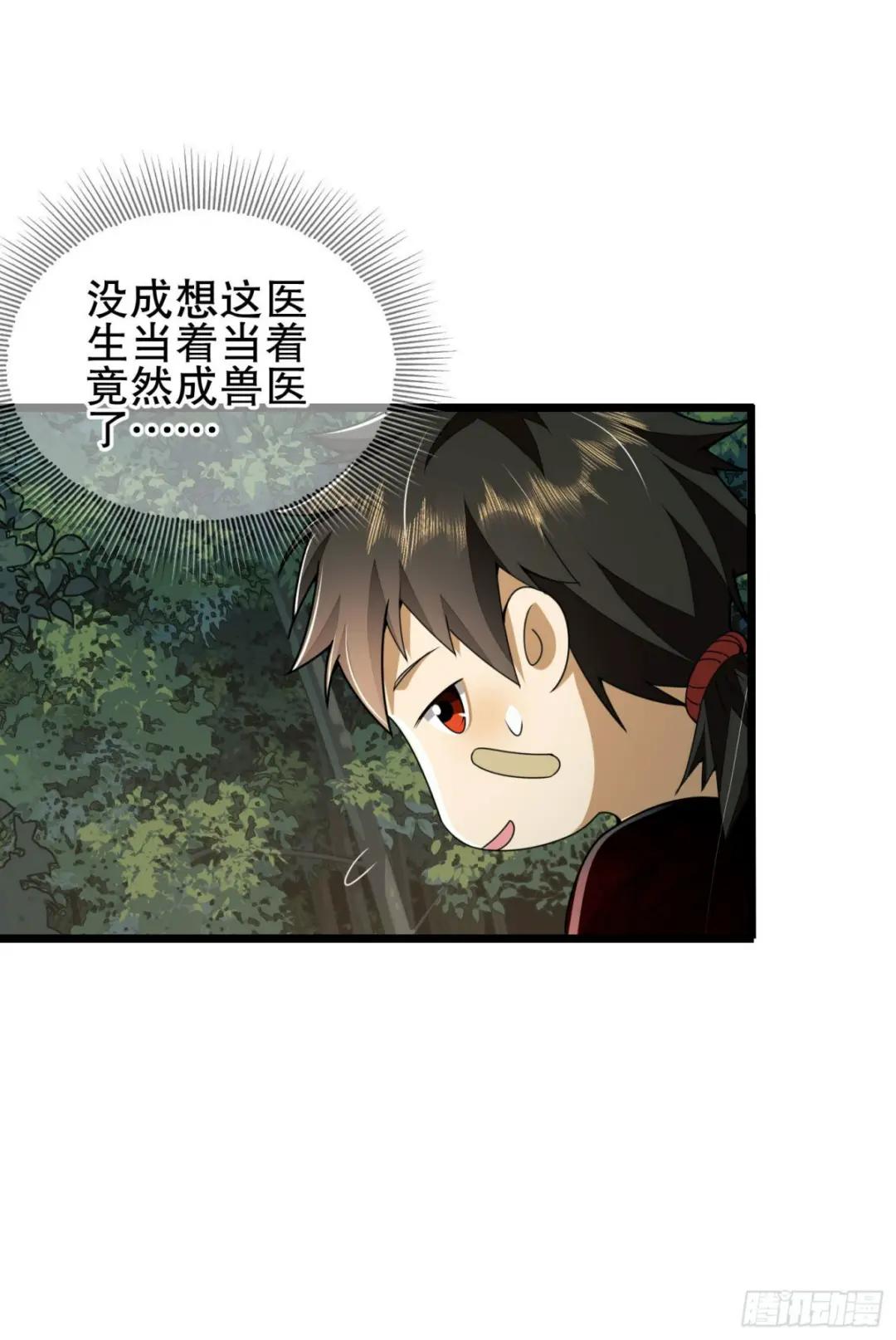 102 遵医嘱 第57页