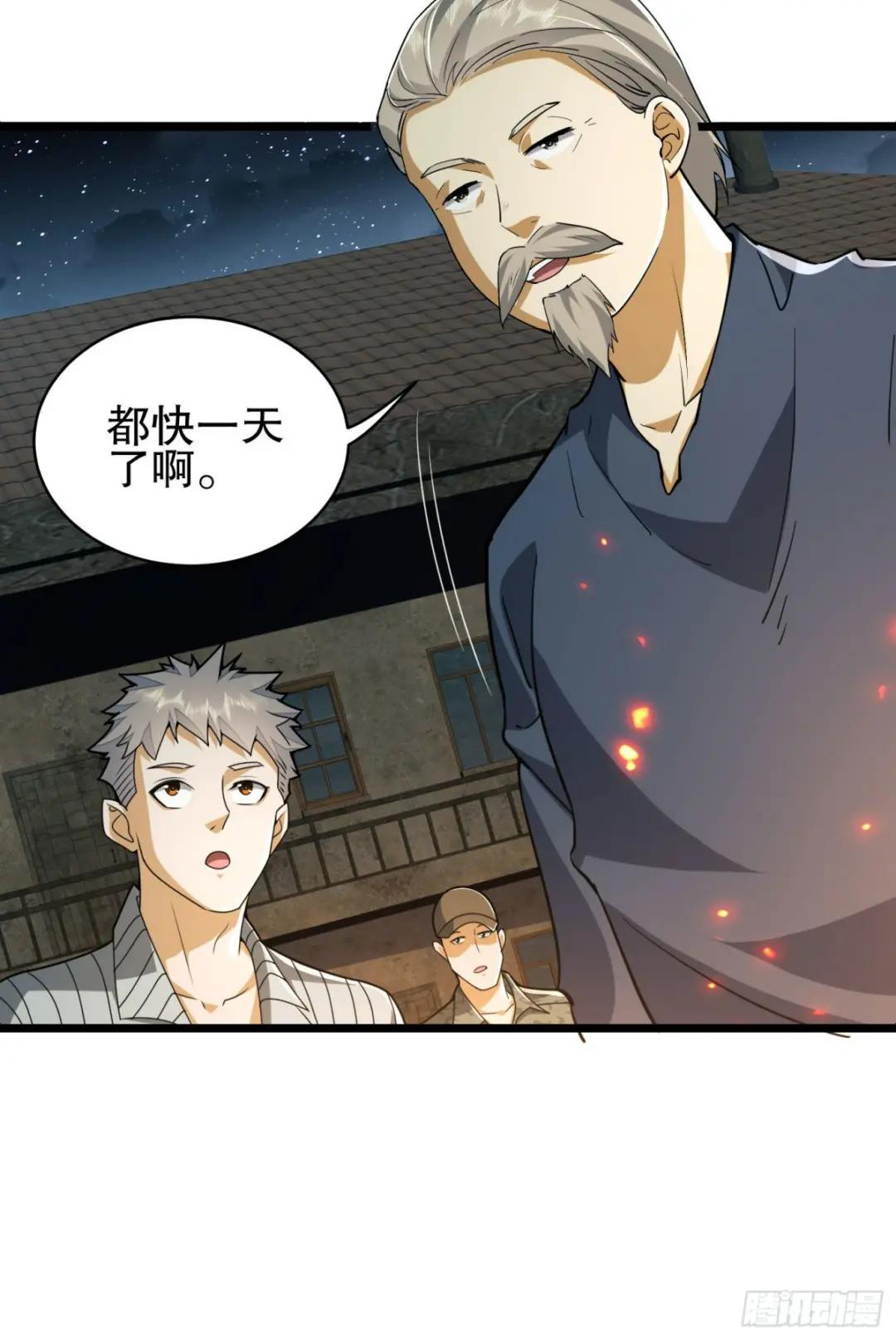 102 遵医嘱 第60页
