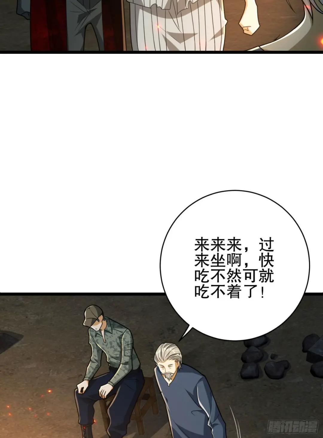 102 遵医嘱 第62页