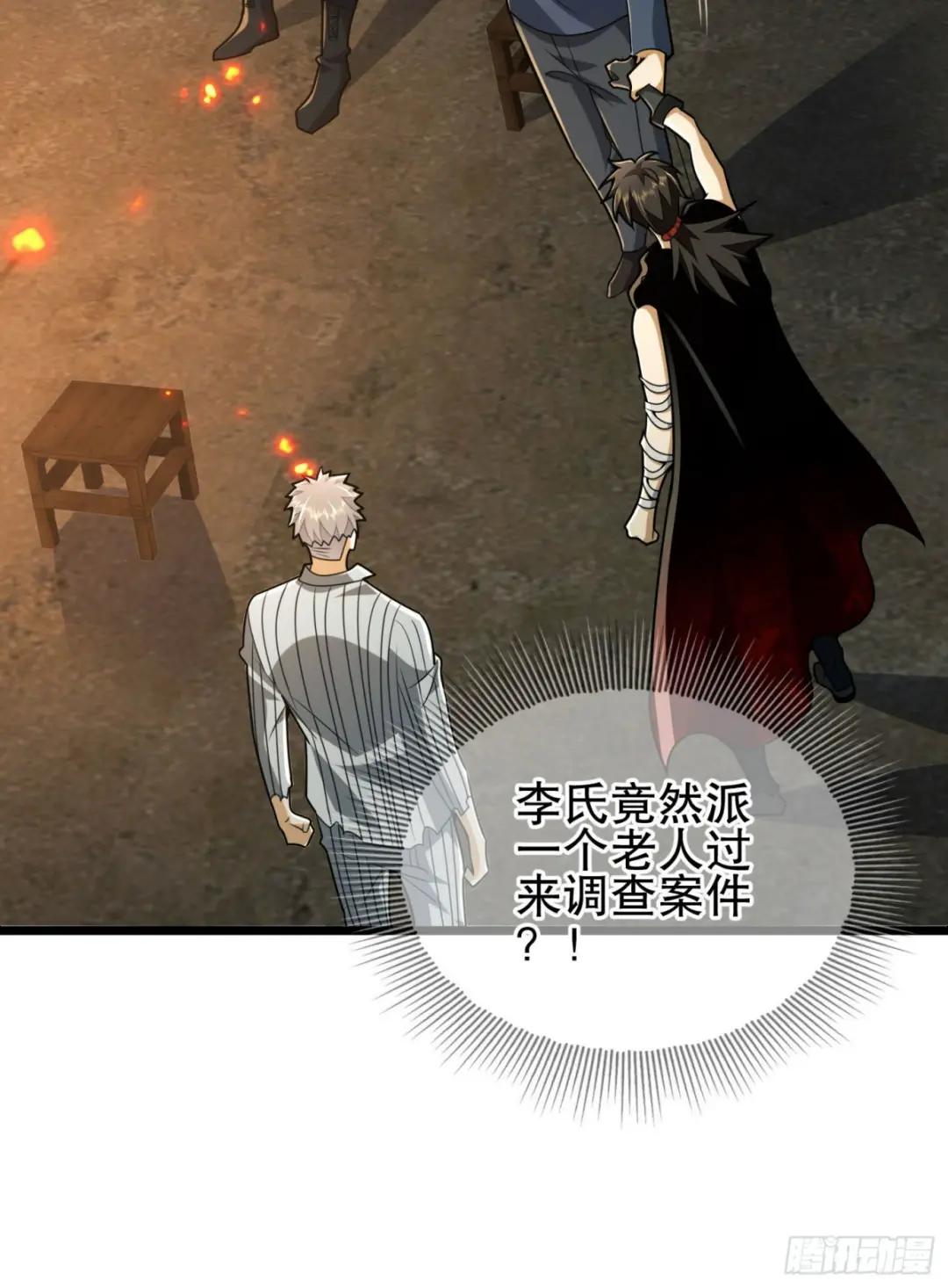 102 遵医嘱 第63页
