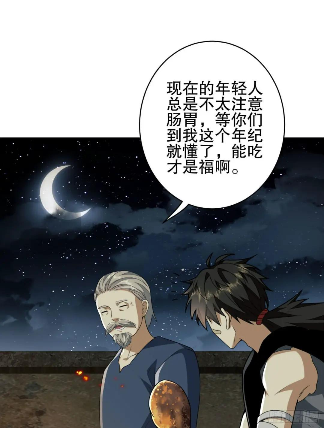 102 遵医嘱 第64页