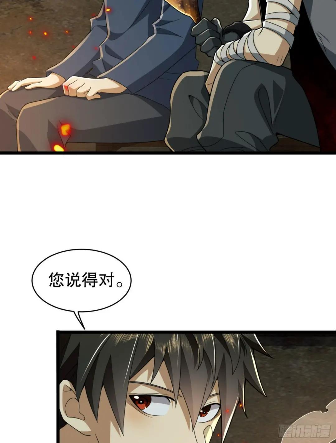102 遵医嘱 第65页
