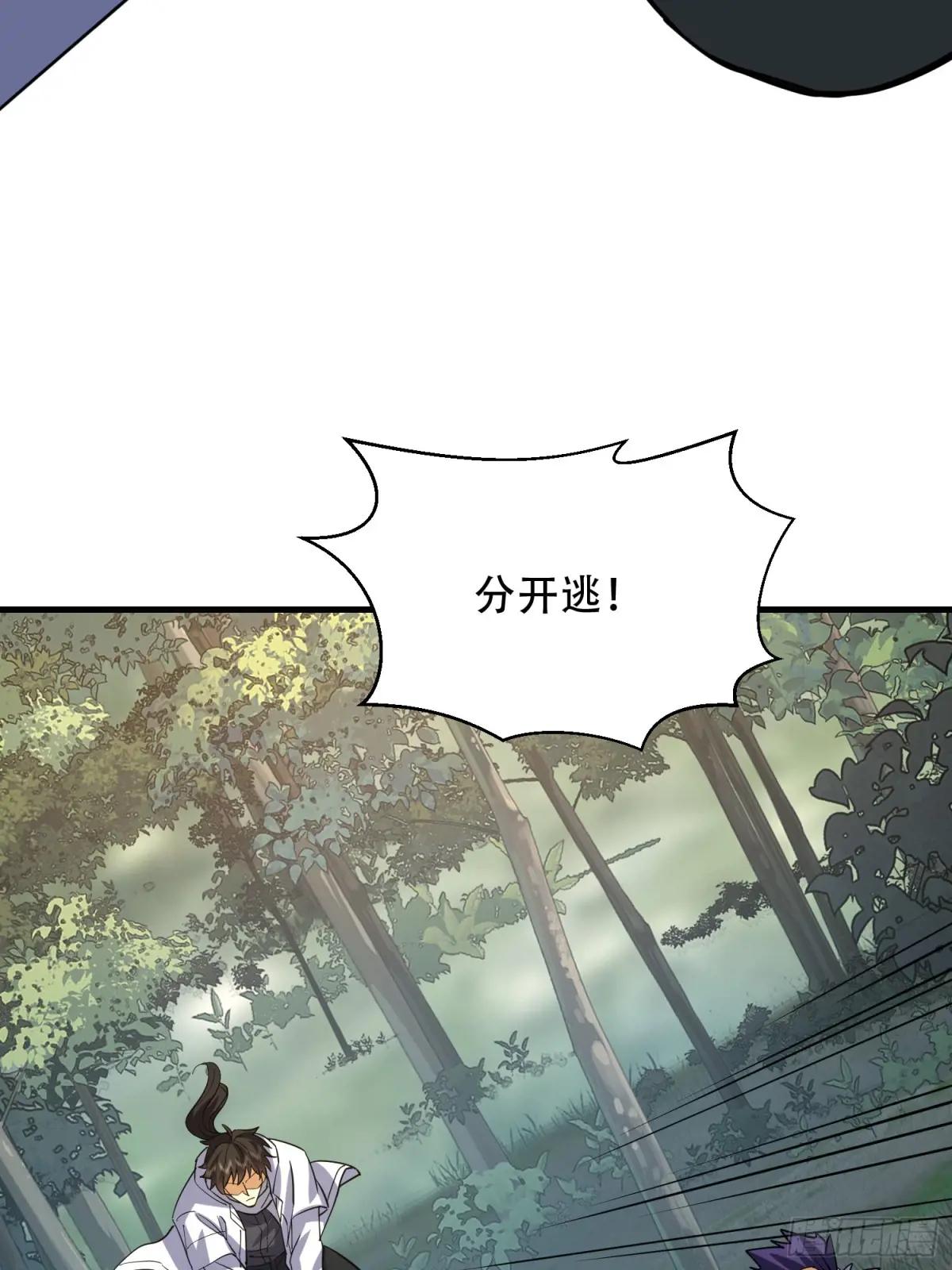 436 真正的猎人 第37页